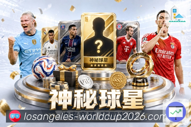 世界杯下注体育资讯平台